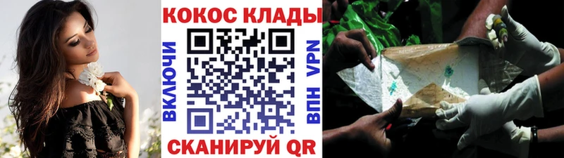 Цена Няндома МАРИХУАНА  Cocaine  СОЛЬ  ГАШИШ 