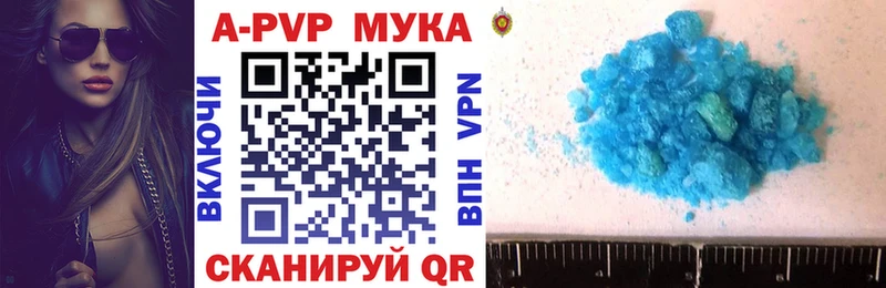 A PVP Crystall магазин продажи Няндома