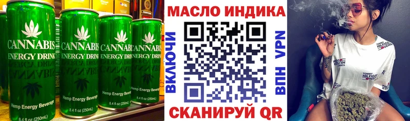 Печенье с ТГК марихуана  Няндома 
