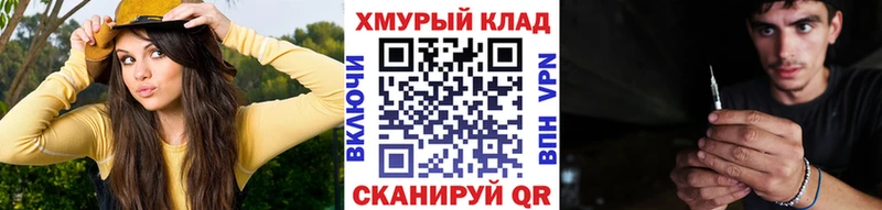 ГЕРОИН VHQ  продажа наркотиков  Няндома 