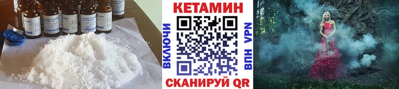 Кетамин ketamine  наркошоп  Няндома 
