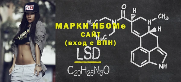 марки nbome Володарск