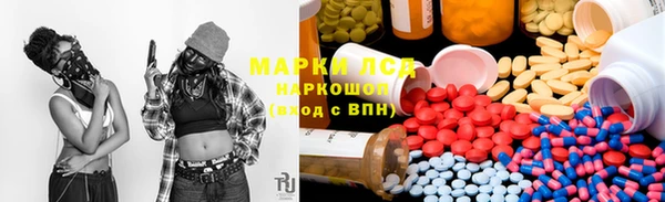 мдпв Балахна