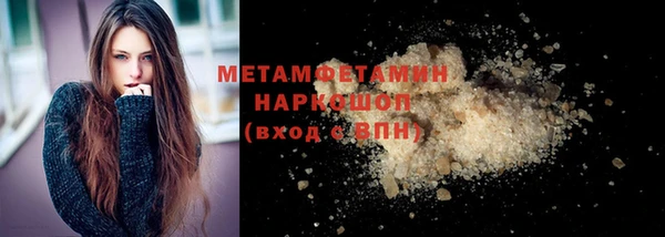 мефедрон Баксан