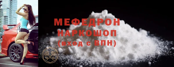 мефедрон Баксан