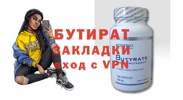 экстази Волосово