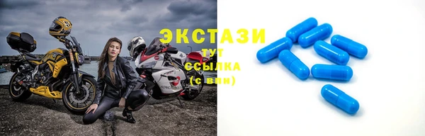 ПСИЛОЦИБИНОВЫЕ ГРИБЫ Балабаново