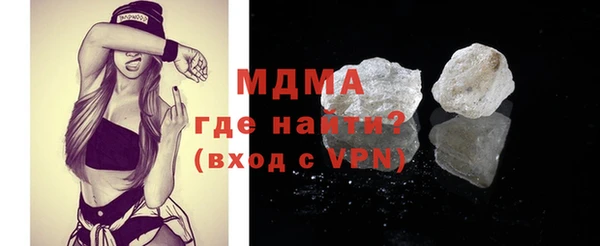 мдпв Балахна