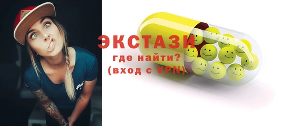 ПСИЛОЦИБИНОВЫЕ ГРИБЫ Балабаново