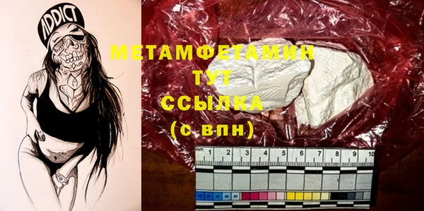 ПСИЛОЦИБИНОВЫЕ ГРИБЫ Балабаново