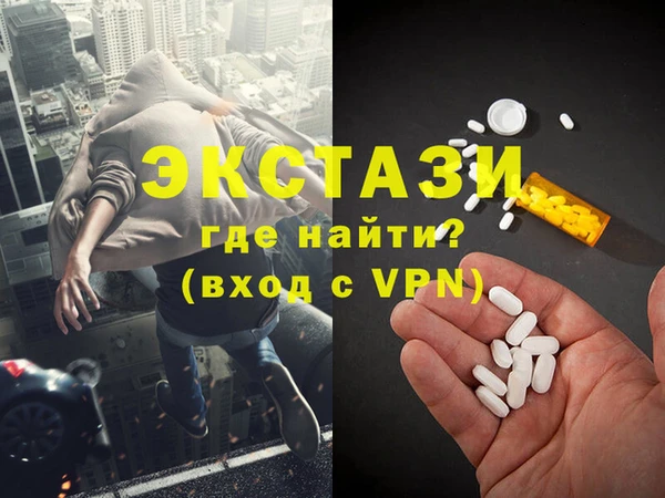 ПСИЛОЦИБИНОВЫЕ ГРИБЫ Балабаново