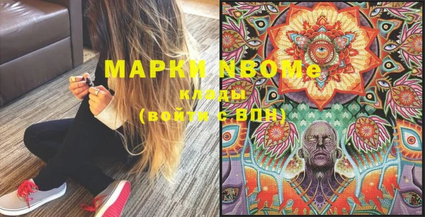 мефедрон Баксан
