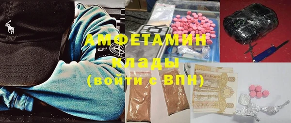 мефедрон Баксан