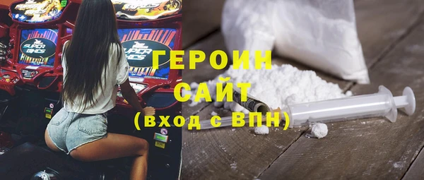 ПСИЛОЦИБИНОВЫЕ ГРИБЫ Балабаново