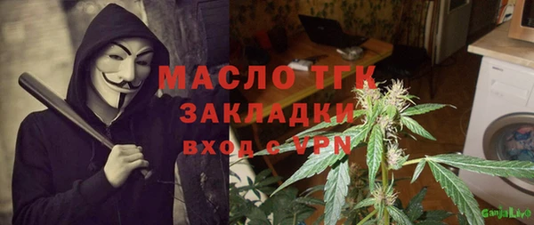 ПСИЛОЦИБИНОВЫЕ ГРИБЫ Балабаново