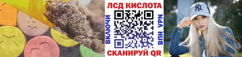 ЛСД экстази кислота  Няндома 
