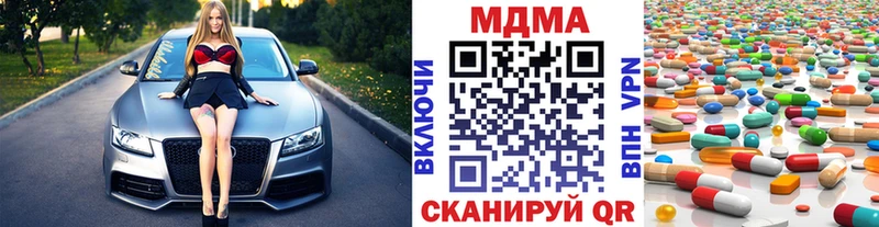 блэк спрут зеркало  Няндома  MDMA молли 