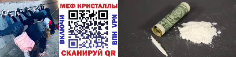Мефедрон VHQ  Няндома 
