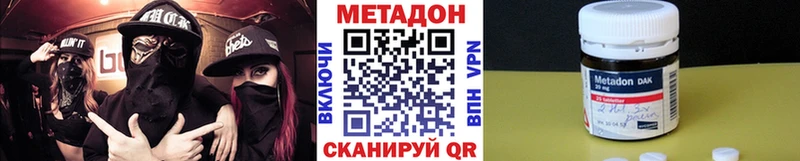 Метадон белоснежный Няндома