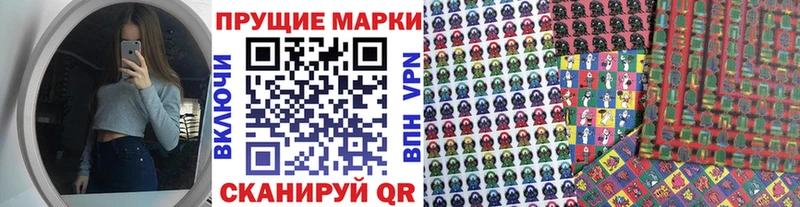 как найти наркотики  МЕГА ссылки  Наркотические марки 1500мкг  Няндома 
