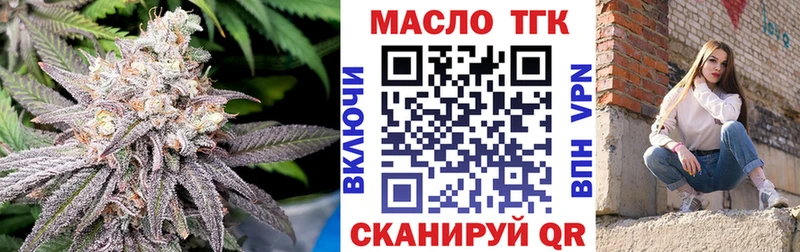 площадка формула  блэк спрут как зайти  Няндома  ТГК Wax 