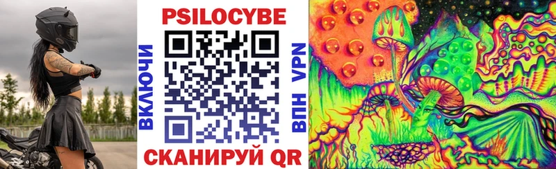 Галлюциногенные грибы Magic Shrooms  купить наркотики цена  Няндома 